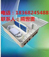 慈溪市宏久通信設備廠 深耕通訊設備領域，打造行業信賴品牌