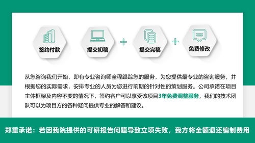 2022年撫順新?lián)釁^(qū)物業(yè)管理可行性報(bào)告范文