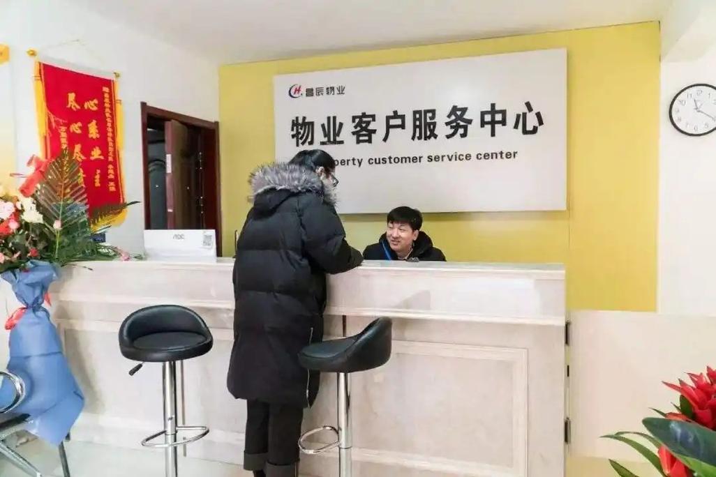 2026年物業(yè)管理新變化下，空置房還要不要交物業(yè)費(fèi)？內(nèi)行人把話說透了